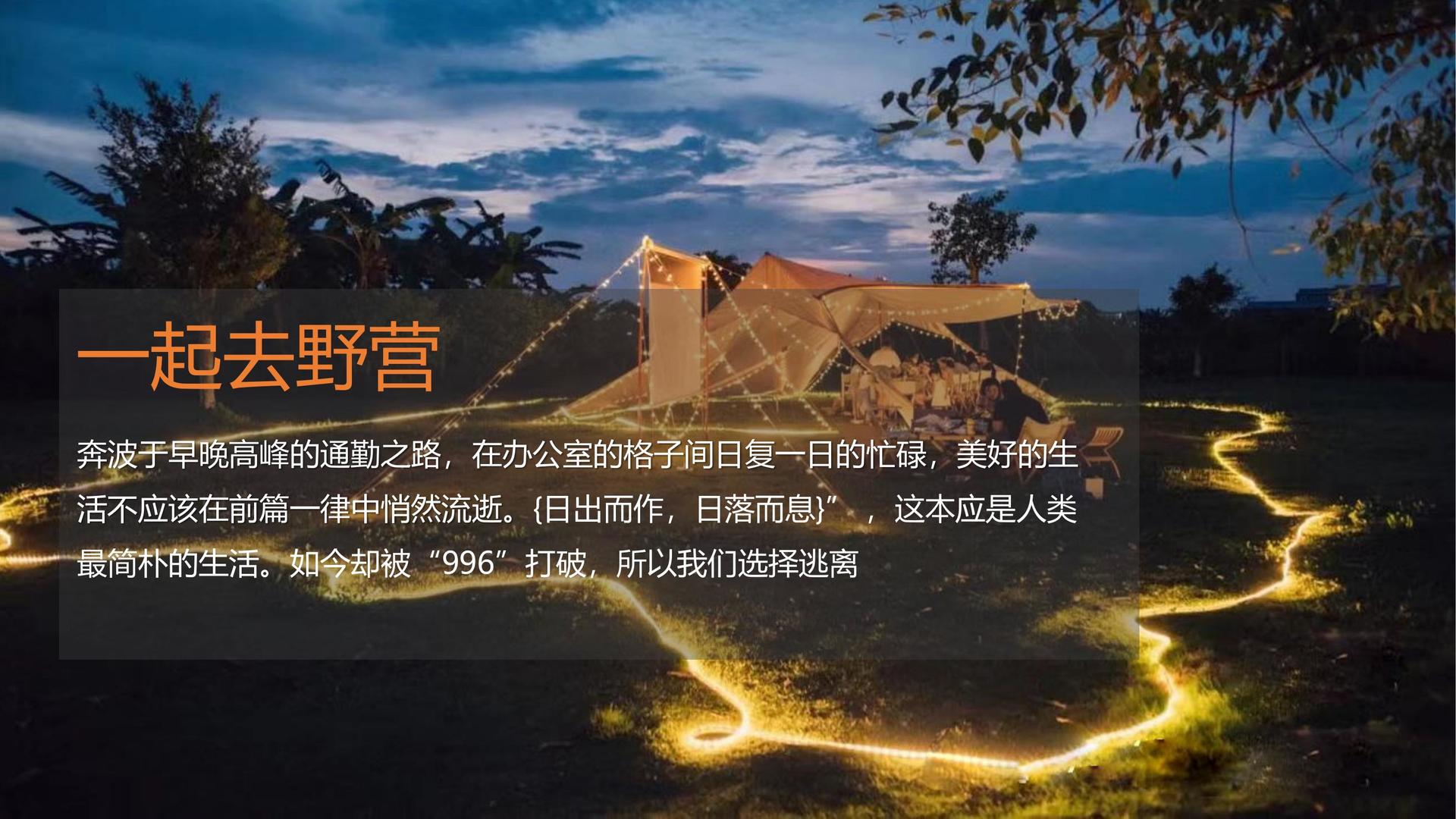 瀚博传媒文化联合城市平台共建公共文化项目